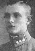 Паліїв Дмитро Іванович