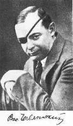 Vasil Chechvianskii (Hubenko) Mikhailovich